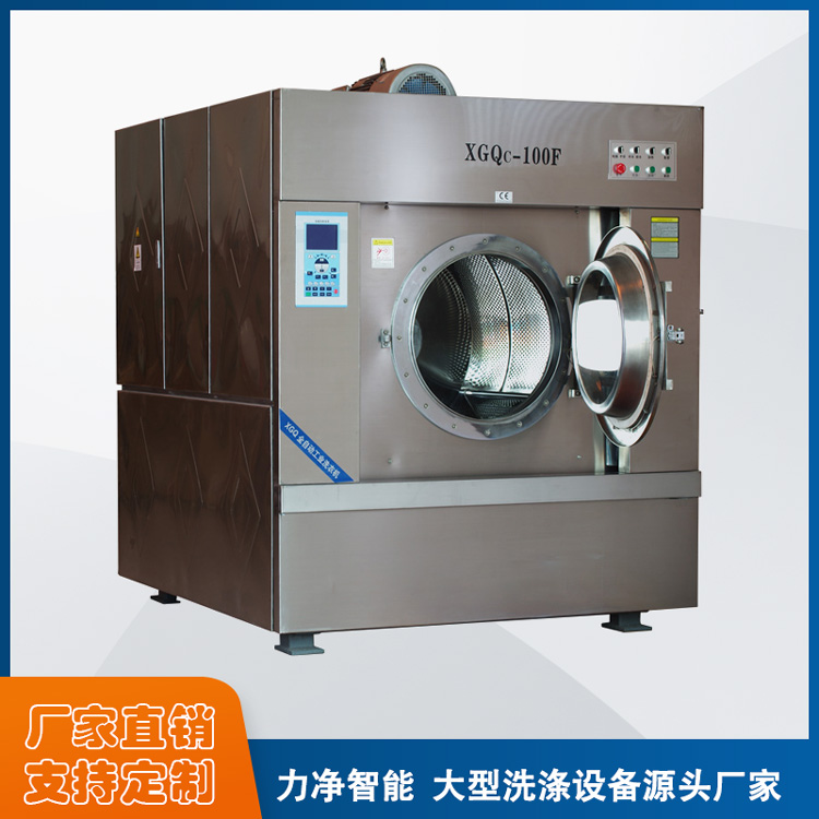 
		365电子游戏洗脱机（2022新款已更新）-广州365电子游戏洗涤设备
		