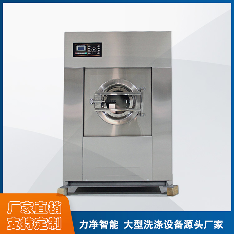 
		大型水洗机哪家的品牌好？
		(图5)